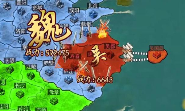 三国志攻城版