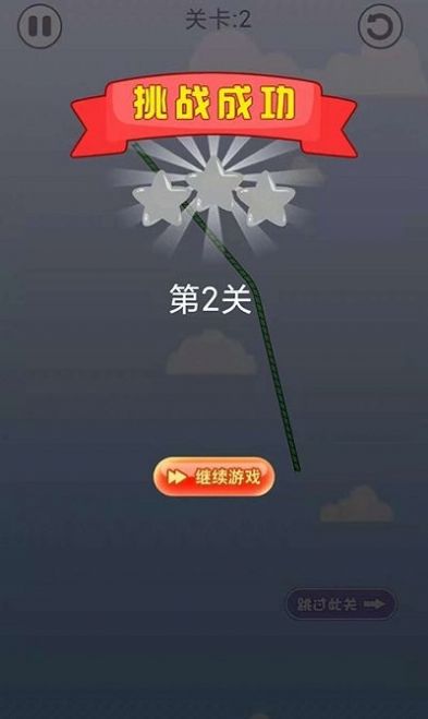 休闲大师红包版图片1