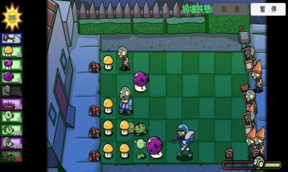 pvz_bt搏击手僵尸官方最新版图片1