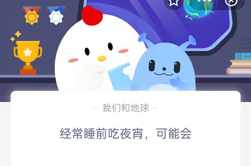 经常睡前吃夜宵可能会