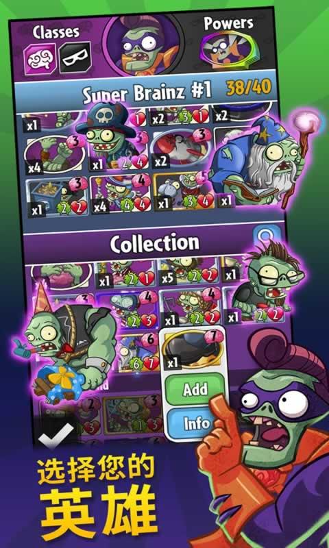 pvzheroes正版下载2022中文最新版图片2