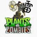 pvz雷游戏最新正式版