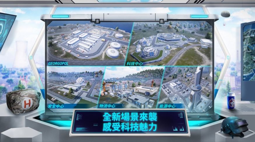 pubg测试服下载地铁逃生2022最新版图片2