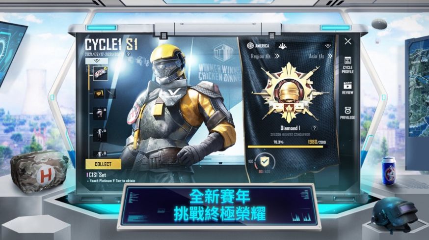 pubg测试服下载地铁逃生2022最新版图片4