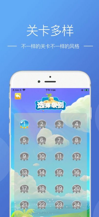 道途沉浮游戏最新版图片1