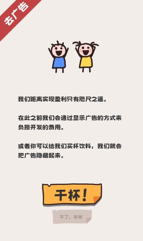 画线救救小人游戏最新版图片1