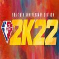 2k22手游免费下载中文版