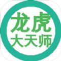 龙虎天师游戏