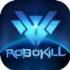 Robokill中文版