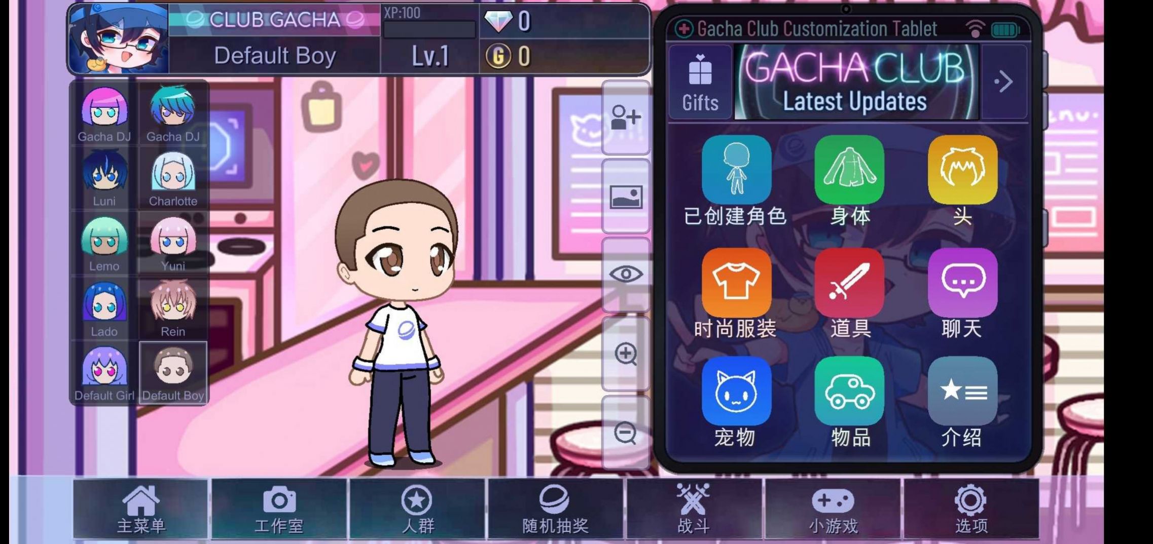 加查故障游戏官方中文版(Gacha Unlocked)图片1