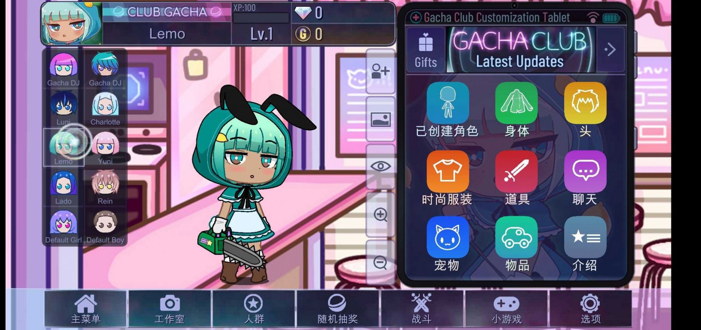 加查故障游戏官方中文版(Gacha Unlocked)图片2