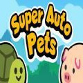 SuperAutoPets 最新版下载