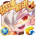 天天酷跑1.0.97.0以爱之名