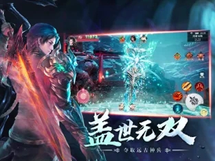 古剑乾坤诀手游ios官方版图片1