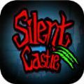 Silent Castle中文版