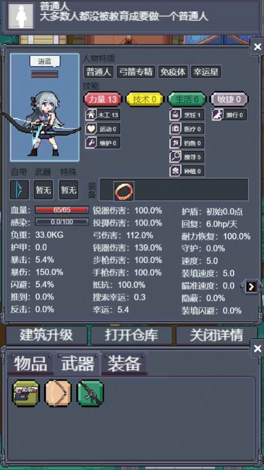 寻还0.2.991最新版本下载图片3