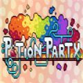 药水欢乐趴游戏中文汉化版（Potion Party）