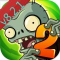 pvz2国际版8.2.1免费钻石最新最新版