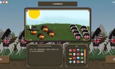 波兰球之战游戏下载免广告版（Countryballs at War）图片1