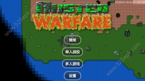 铁锈战争mod大全整合包游戏最新版下载2022图片1