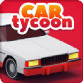 汽车商店大亨游戏安卓最新版（Car Shop Tycoon）