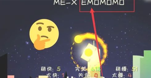 冰与火之舞emomomo版本最新版图片1