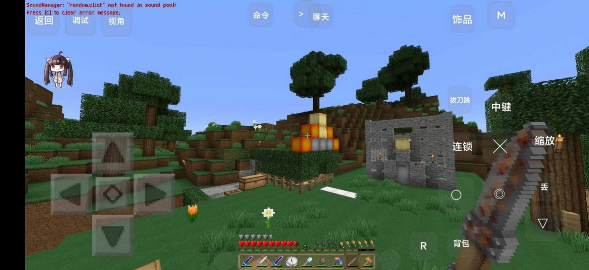 我的世界minecraft基岩版1.19.2版本图片1