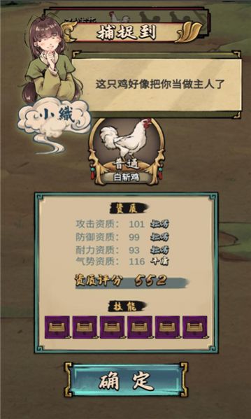 疯狂斗鸡场蛋诞山最新版图片2