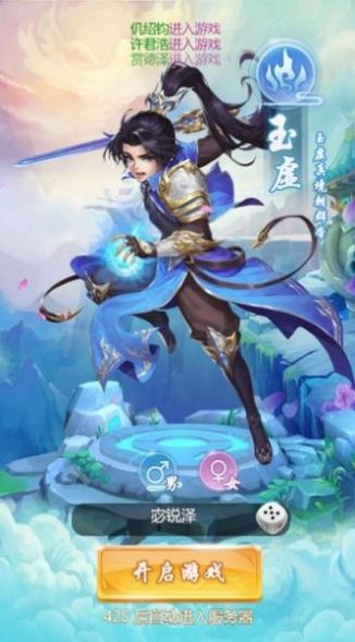 武道将魂手游官方版图片1