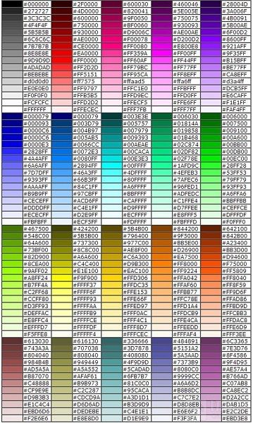 《 球球大作战》名字颜色汇总