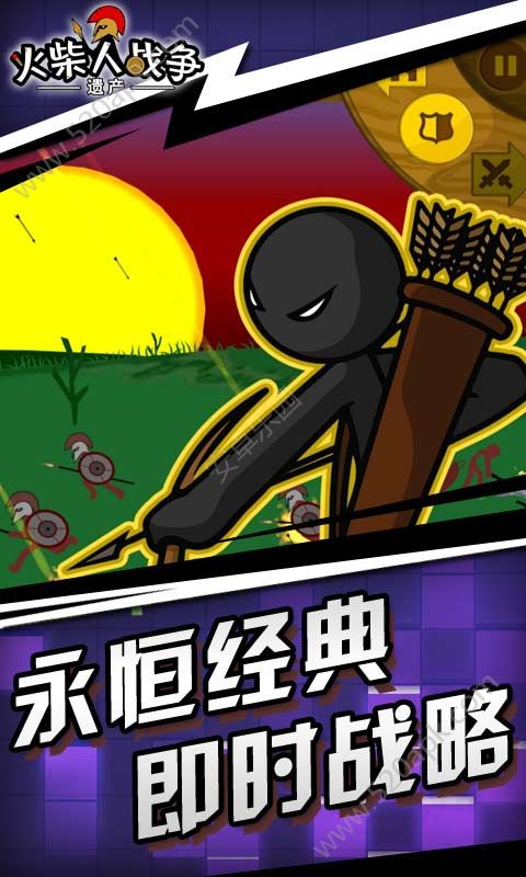 火柴人战争遗产召唤版(中文辅助菜单)2022图片1