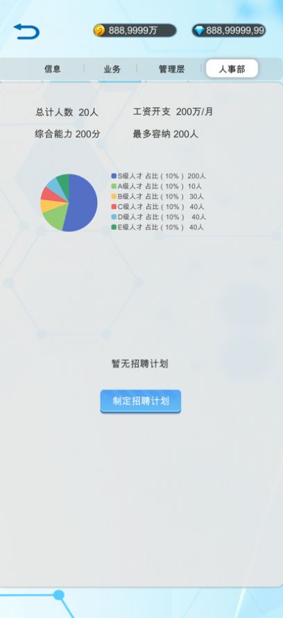 国产手机帝国游戏最新官方版图片5