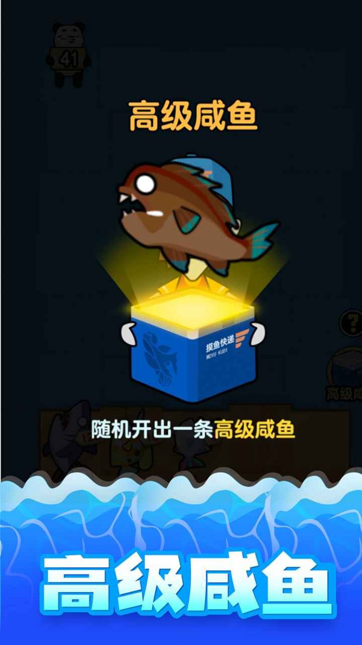 海底水族馆游戏安卓版图片1