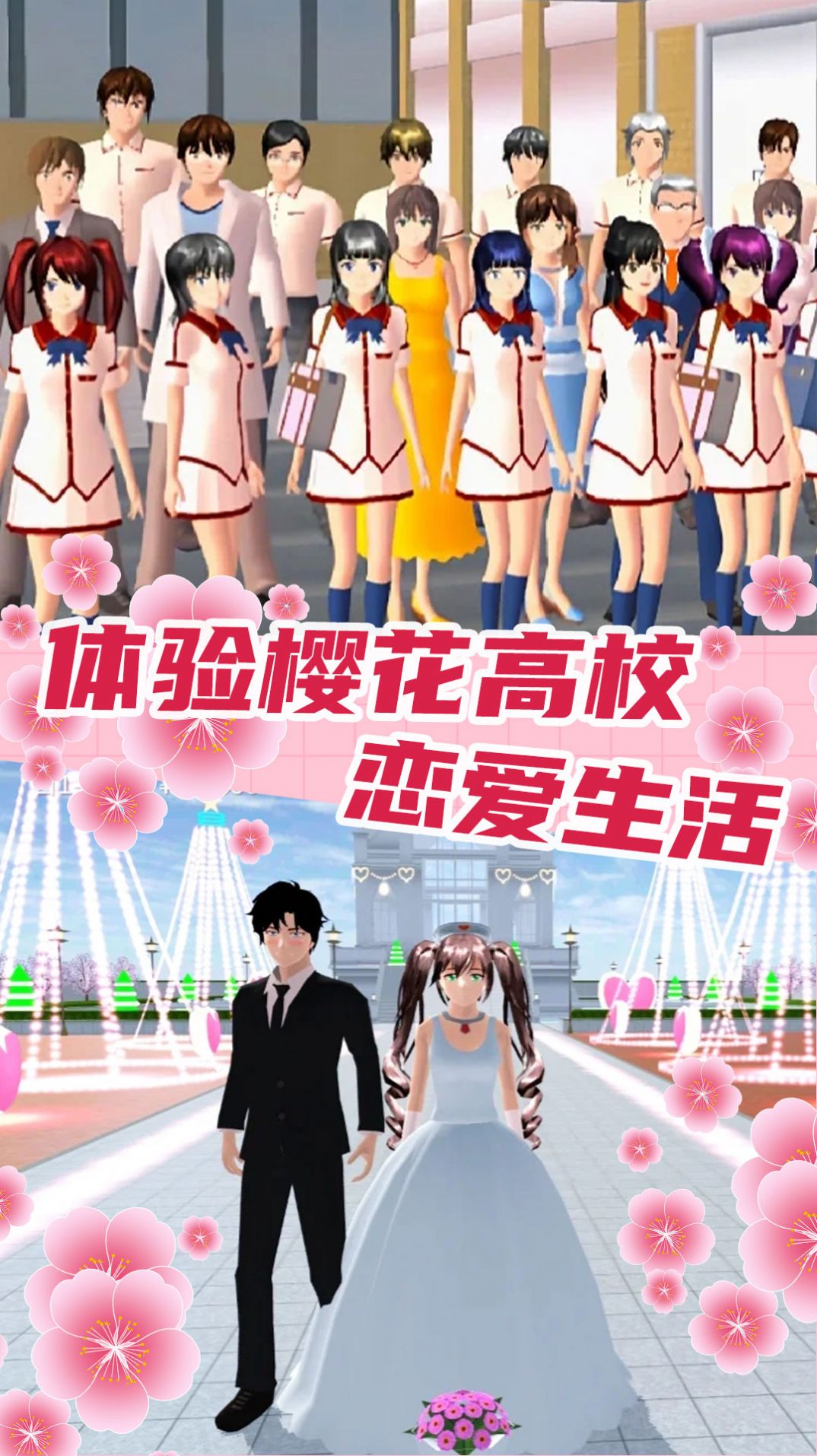 恋爱盲盒少女游戏官方安卓版图片2