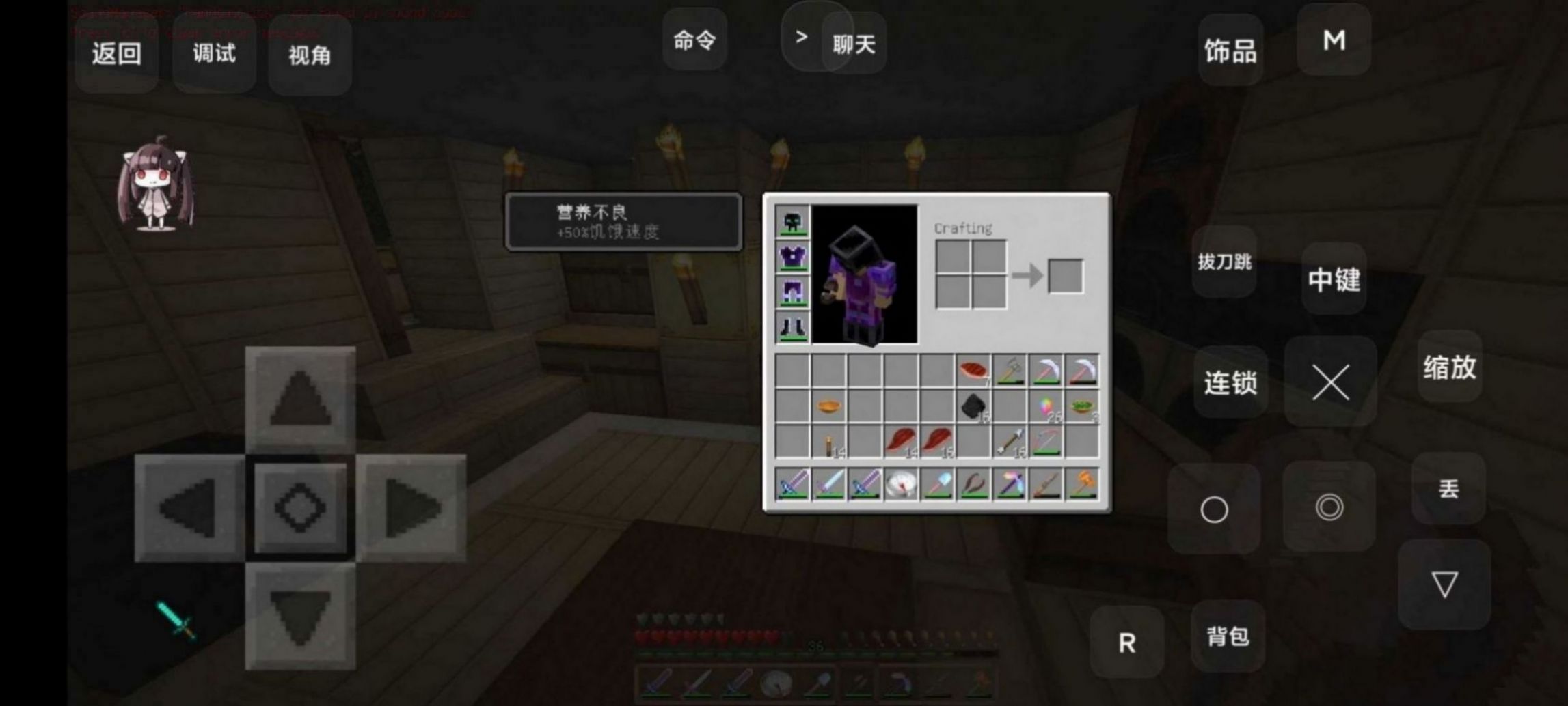 我的世界minecraft基岩版beta1.19.20.23版本图片1