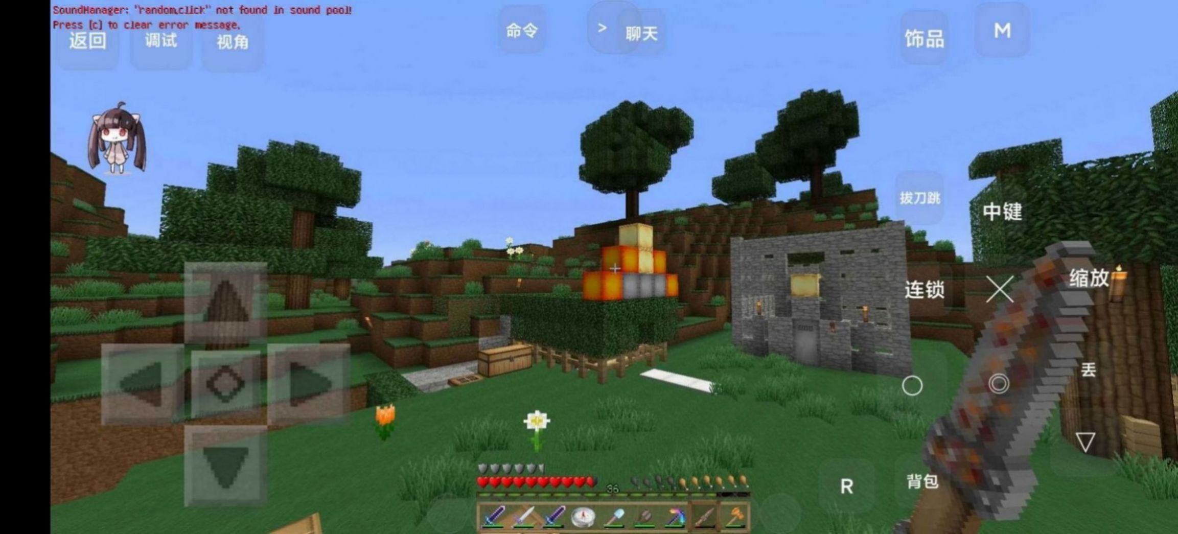 我的世界minecraft基岩版beta1.19.20.23版本图片2