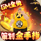 封天决福利版