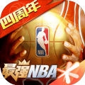 最强NBA天选麦迪最新正式版