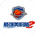 最强NBA2手游正式版