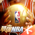 最强NBA九游版直接玩最新版