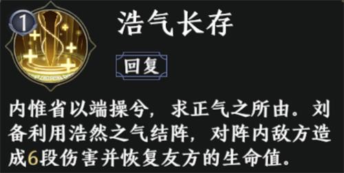 极无双2平民最强阵容推荐 新手前期平民阵容搭配攻略[多图]图片2