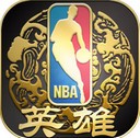 NBA英雄九游版