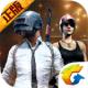 绝地求生国际服体验服BETA PUBG MOBILE