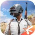 绝地求生国际服手机版(PUBG MOBILE)