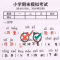 火眼来找茬游戏最新安卓版 