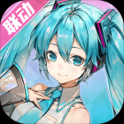 高能手办团初音联动