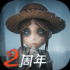 IdentityV日本版apk数据包下载（第五人格）