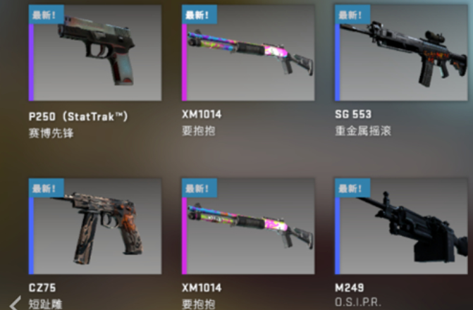 CSGO怎么买箱子和钥匙 CSGO箱子开哪个性价比高