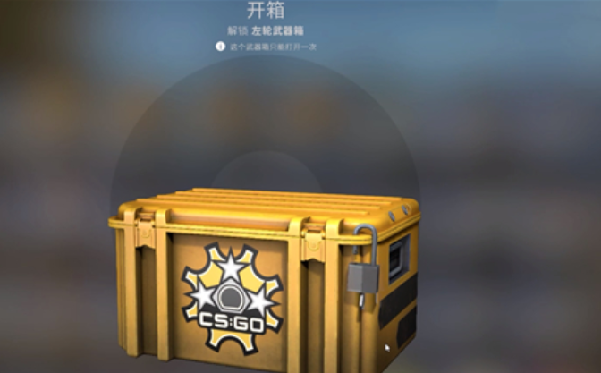 CSGO怎么买箱子和钥匙 CSGO箱子开哪个性价比高