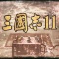 三国志11手机移植版下载安装2023